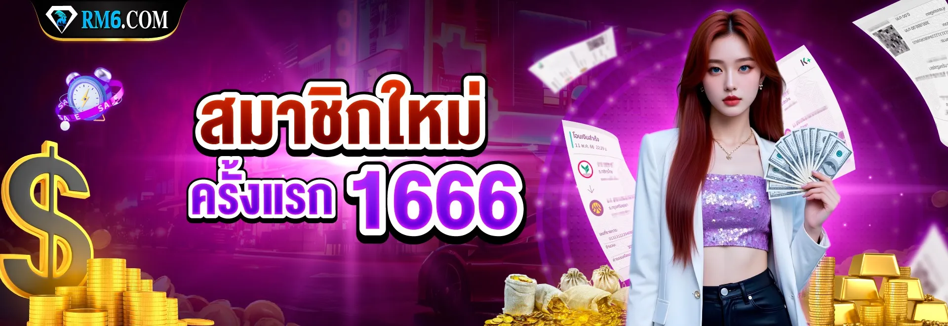 RM6